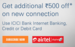 Airtel