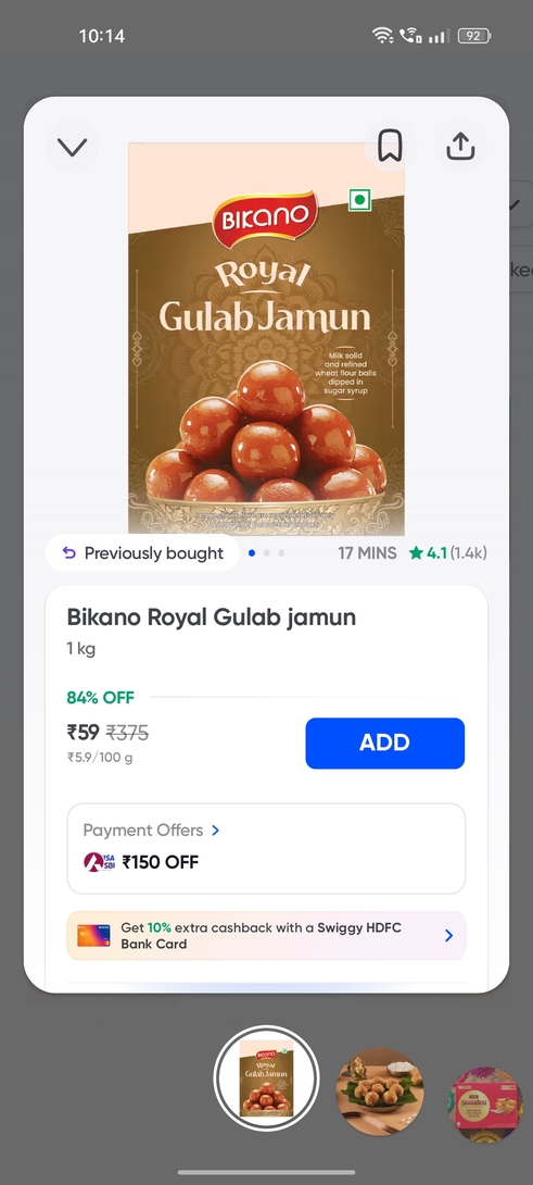 Bikano Royal Gulab jamun