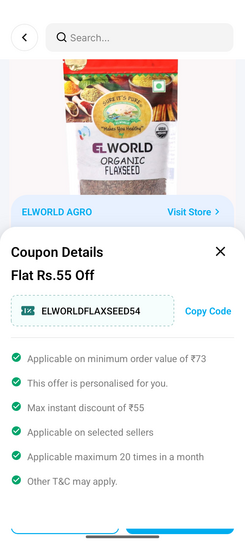 Elworld Agro 100 gm flax seed (tisi)