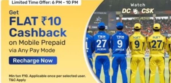 Bajaj - Flat 10 Cashback on 10 mobile  recharge  (6pm - 10pm)