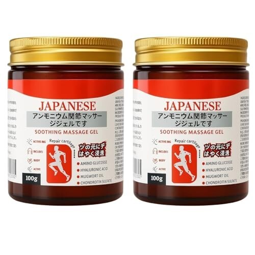 Pack of 2 Japanese Formula Soothing Massage Gel for Joint & Muscle Pain Relief (Pack of 2)