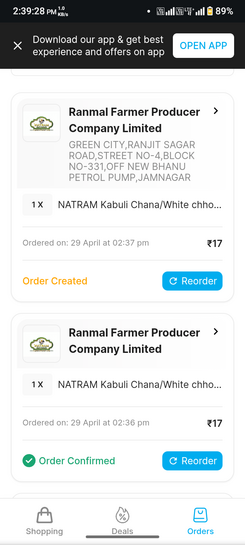 Kabuli chana 500gm @17 only