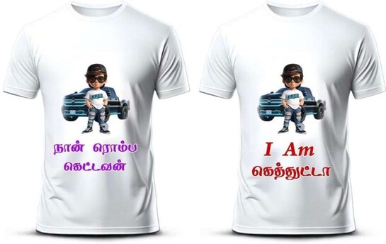 SHOPSY - Yugavaeshan Graphic Print Men T-Shirt(PACK OF 2)