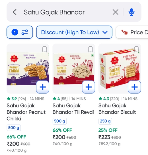 Swiggy Instamart>>Search>>Sahu Gajak Bhandar