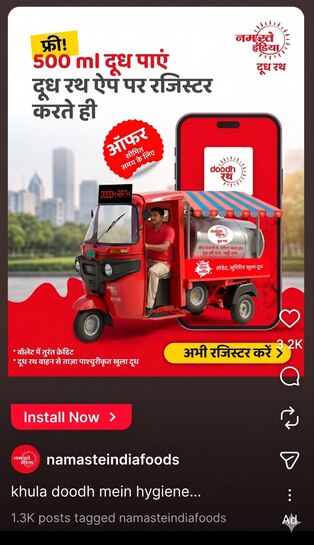 NamasteIndiafoods:  Free 500ml Milk Offer - Get free 300 wallet Balance on sign up
