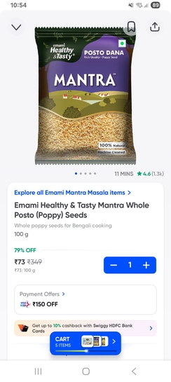 Instamart: Emami 100gm poppy seeds at Rs. 73