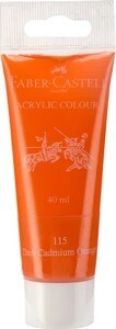 FABER-CASTELL Acrylic 40ml Tube - Dark Cadmium Orange 115 (Set of...more