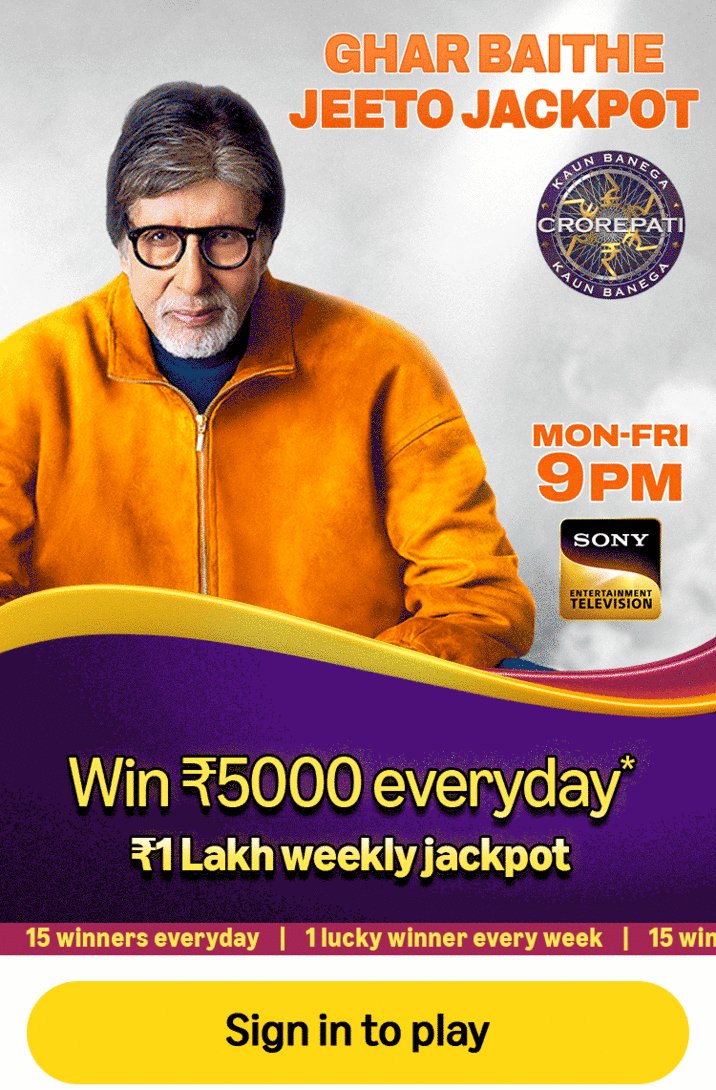 Amazon KBC Quiz Answers Today: Ghar Baithe Jeeto Jackpot (Daily Updated 2026)