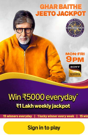 Amazon KBC Quiz Answers Today: Ghar Baithe Jeeto Jackpot (Daily Updated)