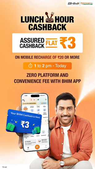 LUNCH HOUR CASHBACK ASSURED ₹3 CASHBACK FLAT ON MOBILE RECHARGE OF ₹20 OR MORE