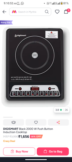 Digismart Induction Cooktop 2000W @1346