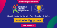 DesiDime Cricket League - 2019 World Cup - Prizes Upto Rs 35,000