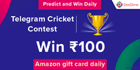 Telegram Cricket Contest - Win Rs 100 Amazon gift card daily