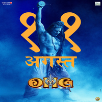 OMG 2 Release Date, Cast, Poster, Trailer & More