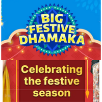 Flipkart Big Shopping Utsav Festive Sale 2025 Dates, Bank Offers & more