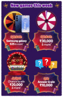 Amazon Funzone Spin&Win: ₹30,000 & more(₹10/20 guaranteed)