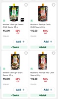 Chilli Sauce , Soya sauce at Rs 12 