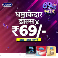 Durex: Dhamakedaar Deal starts from ₹69 (6Th - 9Th January)