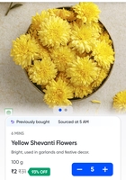 Instamart || Flowers at loot discount