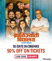 Krantijyoti Vidyalay Marathi Madhyam BOGO Offer on BookMyShow 