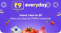 Swiggy Instamart- 9 Rupees Store showing for some accounts. One product at ₹9 on MOV ₹199