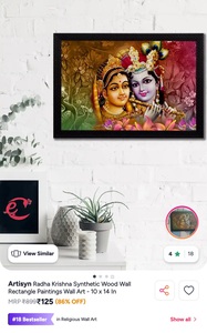 Radha Krishna Wall paintings 14 ×10 inch