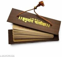 Hanuman chalisa Wooden -  4.75 cm