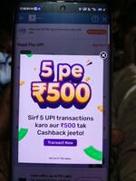 BAJAJ PAY UPI CASHBACK OFFER FOR ALL USERS