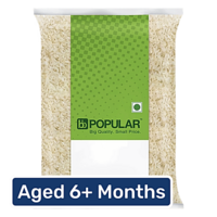 Ponni boiled rice - 5 KG || DELHI AVAILABLE 