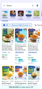 Swiggy Instamart| Search Noice| Upto 70% Off 