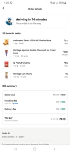 Amazon Now Rs. 10 Heritage Alpenvie Double Chocorush Ice Cream Cone 
