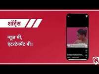 HINDUSTAN QUIZ ANSWERS 11JULY2026