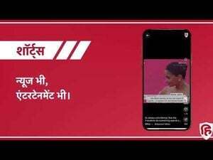HINDUSTAN QUIZ ANSWERS 28JULY2026