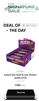 UNIBIC Fruit & Nut Choco Snack Bar (12 Bars) @ ₹199 on CRED Store