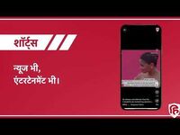 HINDUSTAN QUIZ ANSWERS 25AUGUST2026