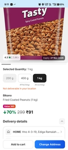 Bikano Coated Peanuts 🥜 1kg