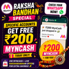 Myntra : Rakshabandhan Special – Specific Accounts Get Free ₹200 MynCash