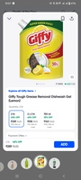 Swiggy Instamart Giffy Dishwashe gel lemon