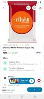 Jiomart sugar