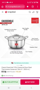CLASSIC Essentials TRIPLY CASSEROLE with Lid (3 Litre)